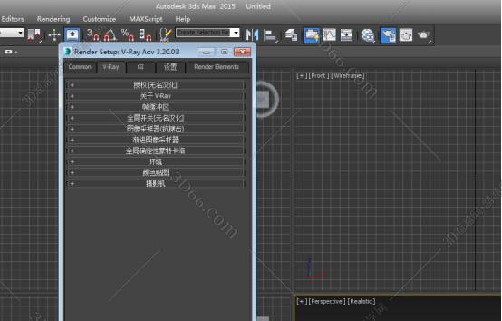 VRay3.2【VR3.2渲染器】vray3.2 for 3dmax2015中/英文双语切换（64位）官方破解版安装图文教程、破解注册方法