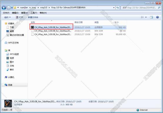 VRay3.0【VR3.0渲染器】vray3.0 for 3dmax2014中/英文双语切换（64位）官方破解版安装图文教程、破解注册方法