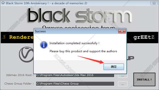 VRay3.3【VR3.3渲染器】vray3.3 for 3dmax2014中（英）双语切换破解版安装图文教程、破解注册方法