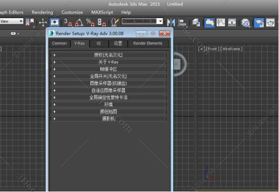 vray30vr30渲染器vray30for3dmax2015中英文双语切换6
