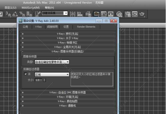 VRay2.4【VR2.4渲染器】vray2.4 for 3dmax2011中/英文双语切换（32位）官方破解版安装图文教程、破解注册方法