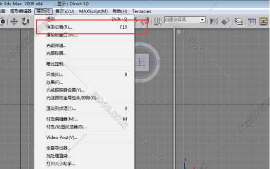 VRay2.1【VR2.1渲染器】sp1 for 3dmax2009中/英文双语切换（32位）官方破解版安装图文教程、破解注册方法