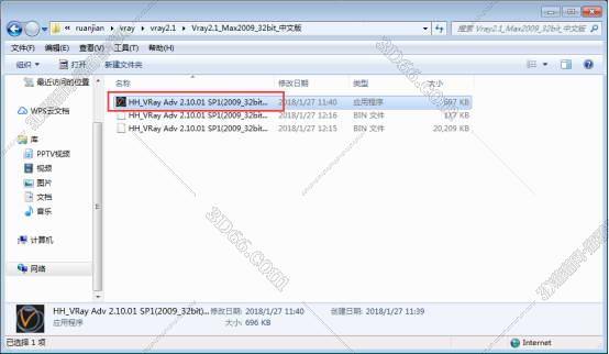 VRay2.1【VR2.1渲染器】sp1 for 3dmax2009中/英文双语切换（32位）官方破解版安装图文教程、破解注册方法