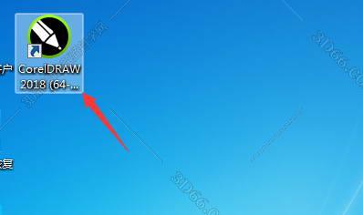 CorelDraw2018官方绿色完整版安装图文教程、破解注册方法
