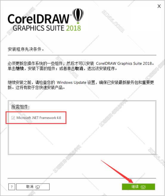 CorelDraw2018最新版【CDR2018破解版】官方正版安装图文教程、破解注册方法