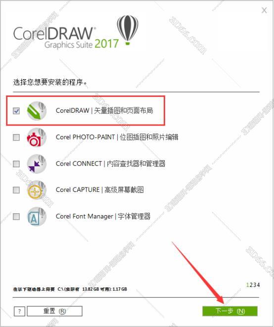 CorelDraw2017中文版【CDR2017】64位中文破解版安装图文教程、破解注册方法