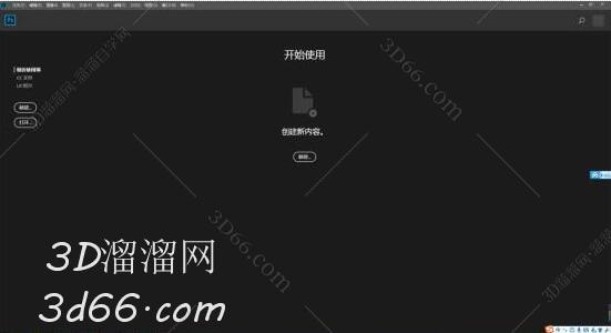 photoshop cs6 用不了怎么办