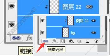 ps链接图层的快捷键是什么