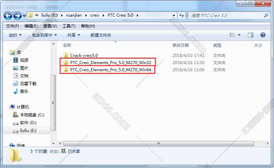 CREO5.0绿色版【Creo 5.0破解版】正式版Creo5.0中文版安装图文教程、破解注册方法