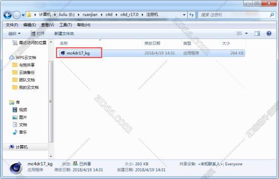 cinema 4d 软件下载