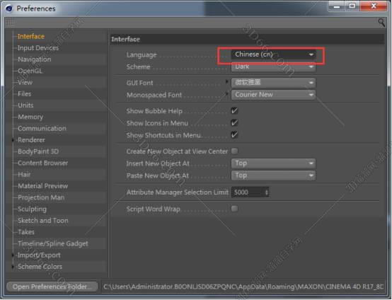 cinema 4d r14软件下载