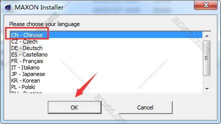 cinema 4d官网免费软件下载