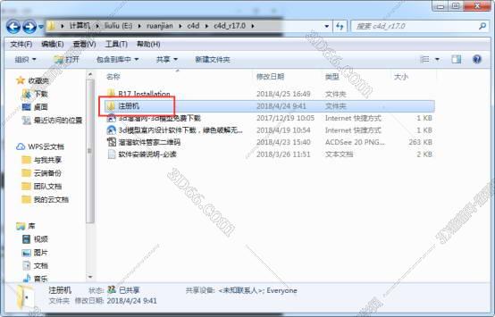 cinema 4d官网免费软件下载
