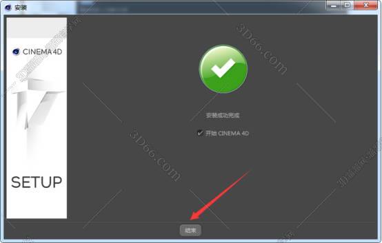 cinema 4d r14软件下载