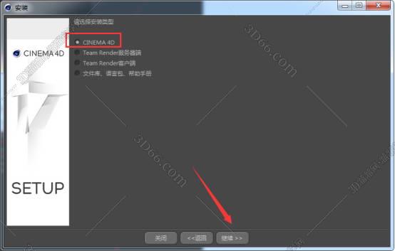 cinema 4d官网免费软件下载