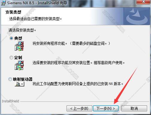 ug nx8软件下载