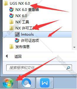 ug nx 10.0软件下载