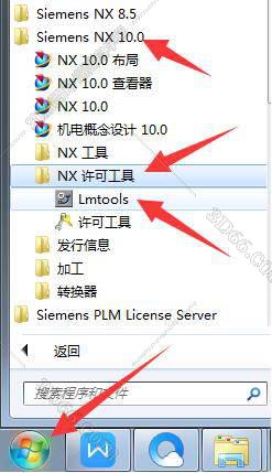 中文版ug nx8软件下载