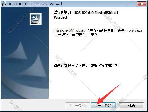 ug+nx+8.0软件下载