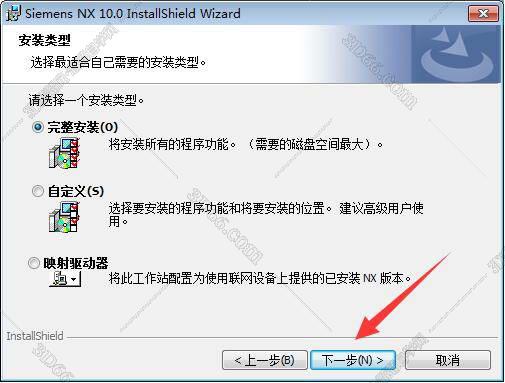 ug nx6.0软件下载