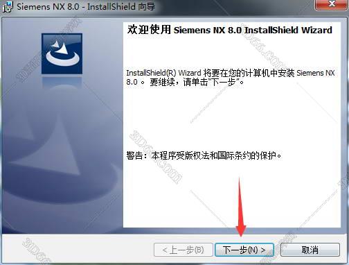 UG_NX软件包正式版 下载