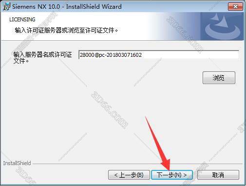 ug nx8.0软件下载