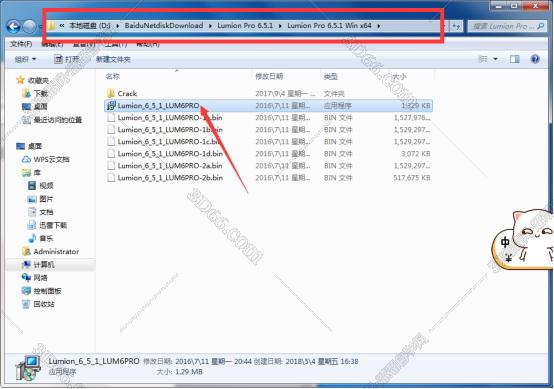 Lumion 6.5软件下载【3D建筑可视化软件】中文破解版安装图文教程、破解注册方法