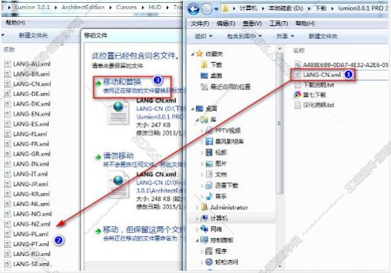 Lumion 3.0软件下载【Lumion pro3.0破解版】官方中文版安装图文教程、破解注册方法