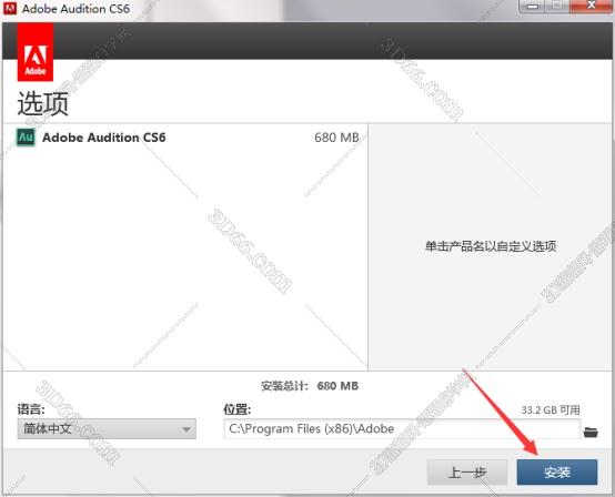 audition音频软件官方网站下载