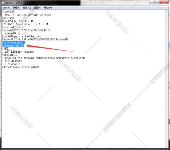 audition软件下载
