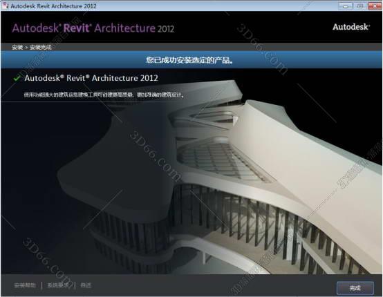 Autodesk Revit2012【Revit2012破解版】简体中文版安装图文教程、破解注册方法