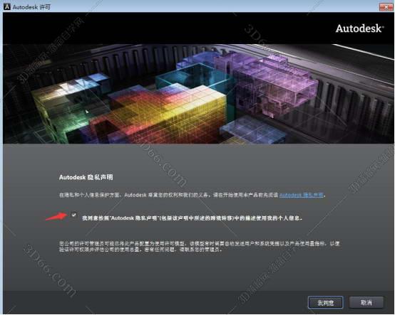 Autodesk revit 2013【Revit2013】中文（英文）破解版安装图文教程、破解注册方法