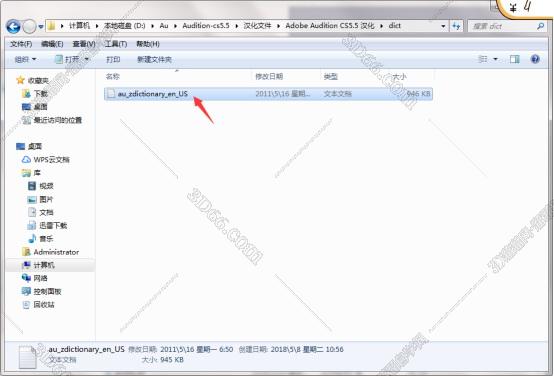 audition cc软件下载