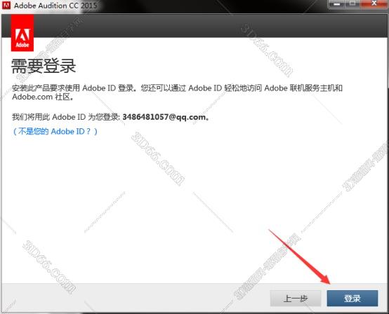 adobe audition软件免费下载