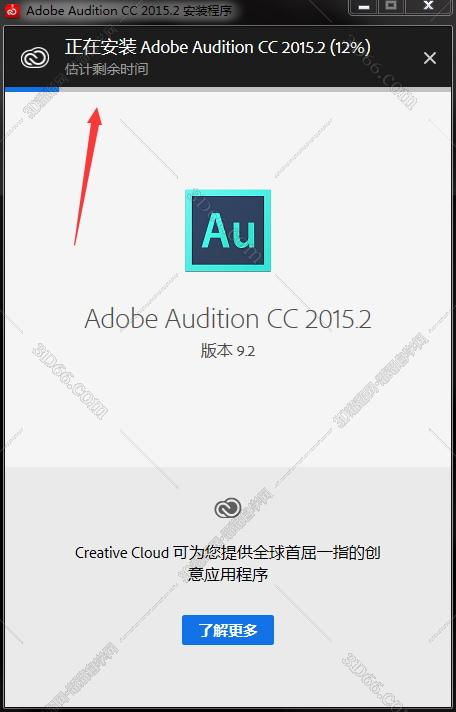 audition音频软件官方网站下载