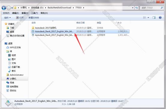 Autodesk revit2017【Revit2017完整版】正式中文完整版安装图文教程、破解注册方法