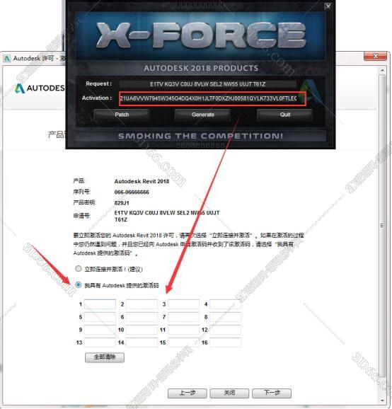 Autodesk revit2018【Revit2018中文版】简体中文版安装图文教程、破解注册方法