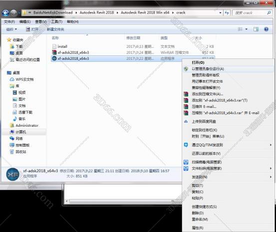 Autodesk revit2018【Revit2018中文版】简体中文版安装图文教程、破解注册方法