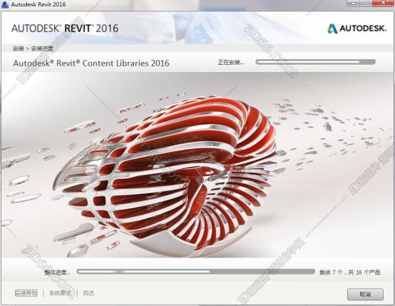 Autodesk revit2016正式版【Revit2016完整版】简体中文版官方安装图文教程、破解注册方法