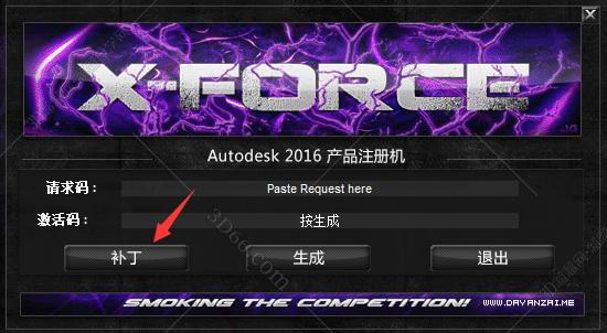 Autodesk revit2016正式版【Revit2016完整版】简体中文版官方安装图文教程、破解注册方法