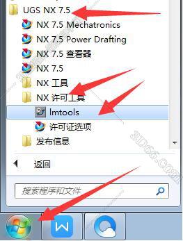 ug nx12.0软件下载