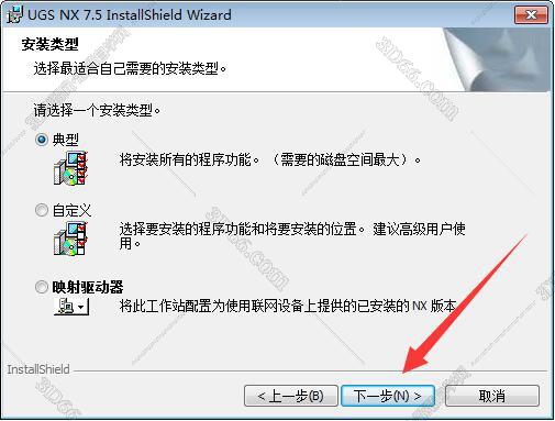 中文版ug nx8软件下载
