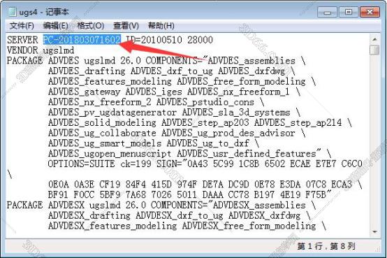 ug nx12.0软件下载地址
