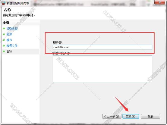 Marvelous Designer7中文版【Marvelous Designer 7】中文破解版安装图文教程、破解注册方法