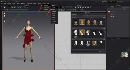 Marvelous Designer3中文版【Marvelous Designer 3】汉化破解版安装图文教程、破解注册方法