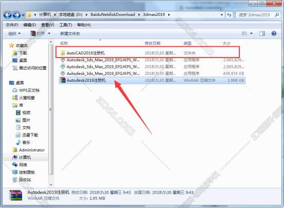 3dmax2019【3dsmax2019破解版】破解中文版安装图文教程、破解注册方法