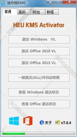 office办公软件应用标准教程下载