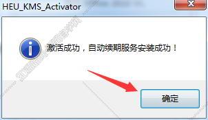 为什么W7下载不了office软件