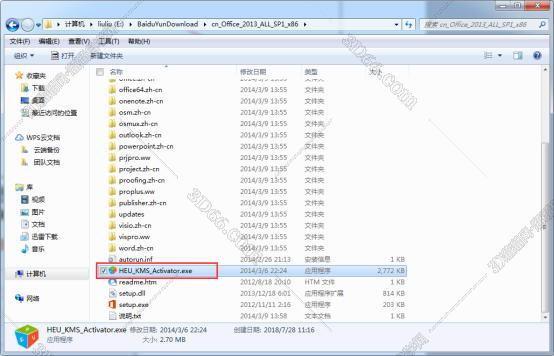 office2010软件 百度云下载地址