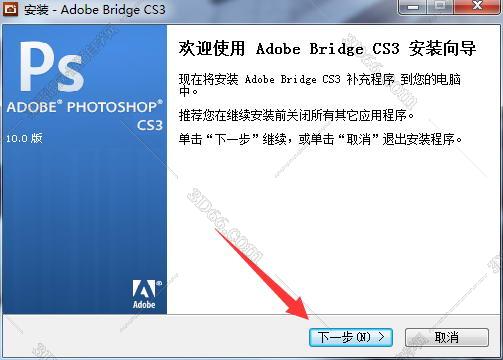 bridge软件官方免费下载